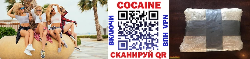 Где найти наркотики Коммунар Cocaine Меф мяу мяу А ПВП Канабис