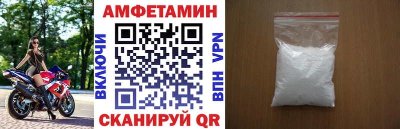 АМФЕТАМИН VHQ  Коммунар 