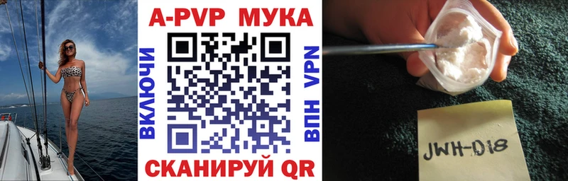 где продают наркотики  Коммунар  МЕГА рабочий сайт  Alpha PVP СК 
