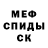 Кетамин VHQ Eugenio Fomov