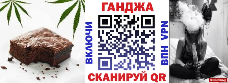 ссылка на мегу ссылки  Коммунар  Печенье с ТГК марихуана  цена наркотик 