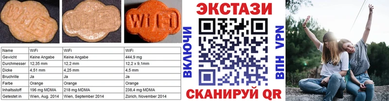 Ecstasy MDMA Коммунар