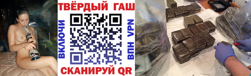 kraken   Коммунар  ГАШ hashish 