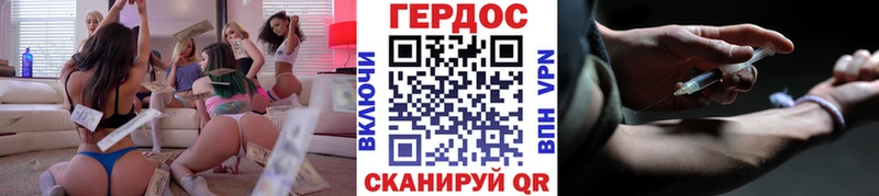 где можно купить наркотик Коммунар Героин белый