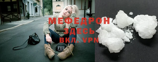 СК Балабаново