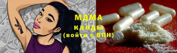каннабис Балахна