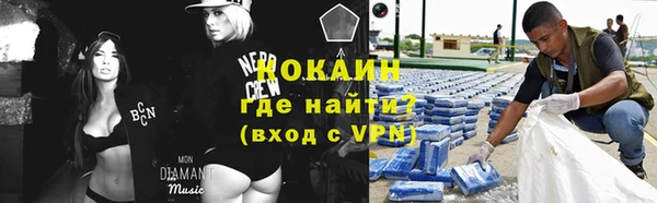каннабис Балахна