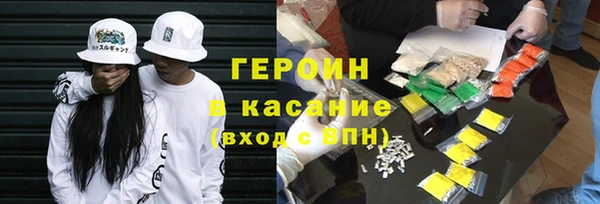 каннабис Балахна