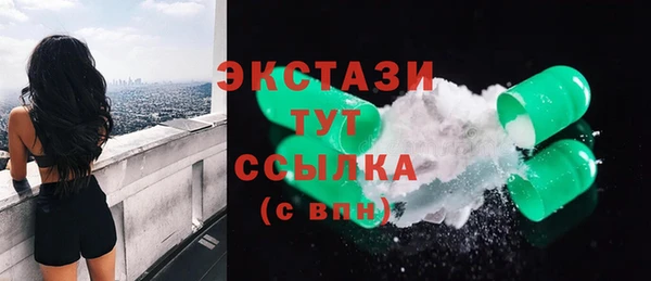 ПСИЛОЦИБИНОВЫЕ ГРИБЫ Баксан