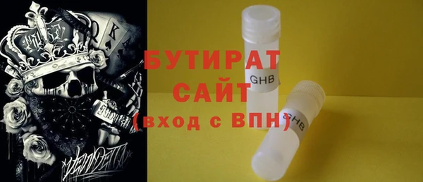 ПСИЛОЦИБИНОВЫЕ ГРИБЫ Баксан