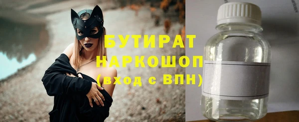 ПСИЛОЦИБИНОВЫЕ ГРИБЫ Баксан