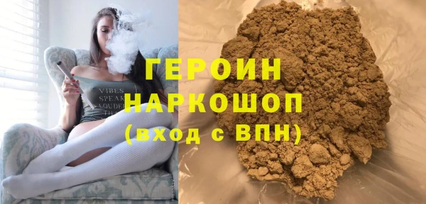 ПСИЛОЦИБИНОВЫЕ ГРИБЫ Баксан
