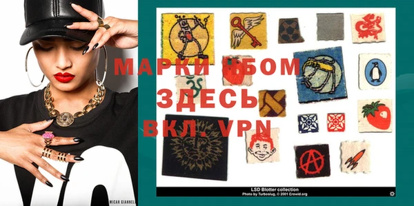 каннабис Балахна