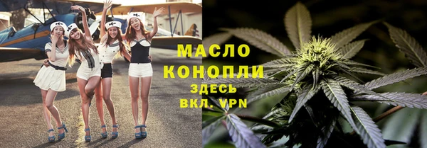 каннабис Балахна