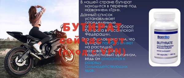 ПСИЛОЦИБИНОВЫЕ ГРИБЫ Баксан