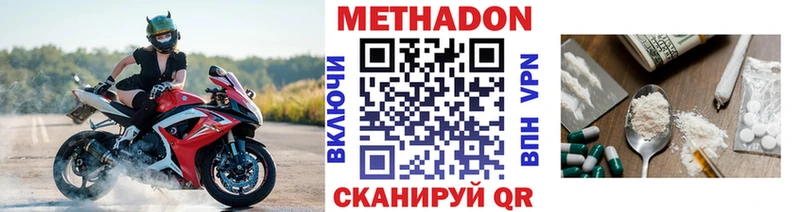 как найти закладки  Коммунар  OMG ссылки  МЕТАДОН кристалл 