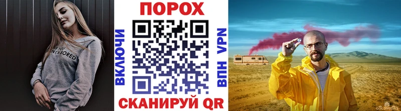 купить наркотик  Коммунар  Метамфетамин Декстрометамфетамин 99.9% 