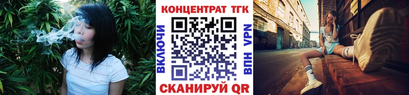 ТГК концентрат  Коммунар 