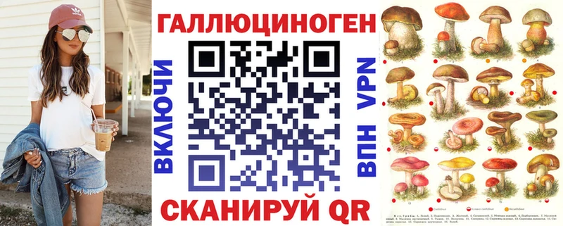 Псилоцибиновые грибы ЛСД  Коммунар 