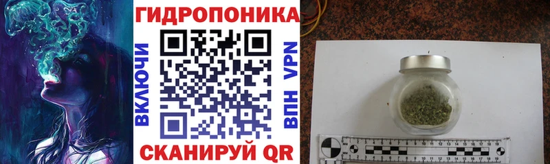 Шишки марихуана ГИДРОПОН  это телеграм  Коммунар  omg ссылки 